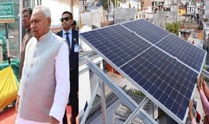 गरीब परिवारों को बिजली बिल से मिलेगी मुक्ति, फ्री सोलर पैनल लगवाने 28 तक मांगे आवेदन