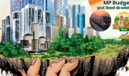 शहरी विकास को रफ्तार: भोपाल-इंदौर मेट्रो और मेट्रोपॉलिटन प्रोजेक्ट्स को मिलेगा बड़ा बजट