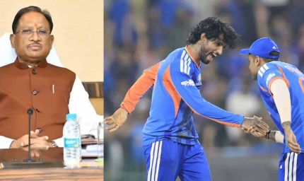 CM विष्णुदेव साय ने टीम इंडिया को दी बधाई, T20 World Cup में पकिस्तान को दी है करारी हार