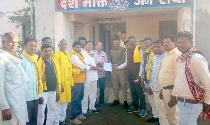 गोंडवाना गणतंत्र पार्टी ने करनपठार थाने में सौंपा ज्ञापन