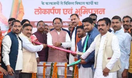 पोड़ी में मुख्यमंत्री विष्णु देव ने ₹126 करोड़ के कार्यों का किया लोकार्पण, विकास को मिली नई रफ्तार