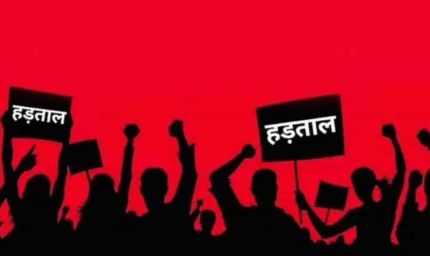 आउटसोर्स कर्मचारियों का विरोध: काली पट्टी बांधकर काम, 23-24 फरवरी को हड़ताल की तैयारी