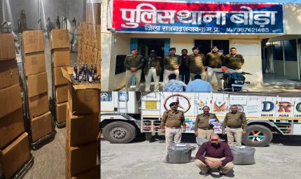 अलग-अलग जिलों में 44 लाख से ज्यादा का मादक पदार्थ बरामद