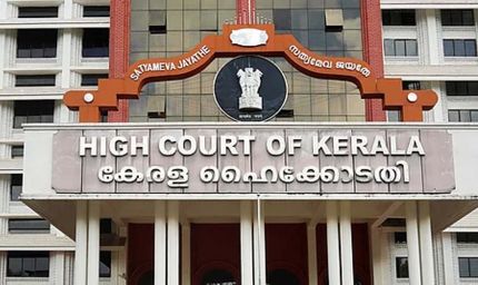 कर्मचारी का इस्तीफा नामंजूर करना बंधुआ मजदूरी के समान, HC ने आर्टिकल 23 का उल्लंघन बताया  हाईकोर्ट का बड़ा फैसला: इस्तीफा नामंजूर करना कानून के खिलाफ, बंधुआ मजदूरी की तरह माना  HC ने कहा—कर्मचारी का इस्तीफा रोकना आर्टिकल 23 का उल्लंघन, बंधुआ मजदूरी जैसा है व्यवहार