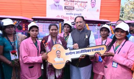 उज्ज्वला गैस, पिंक ई-रिक्शा और गार्बेज रिक्शा वितरण से आत्मनिर्भरता को नई रफ्तार