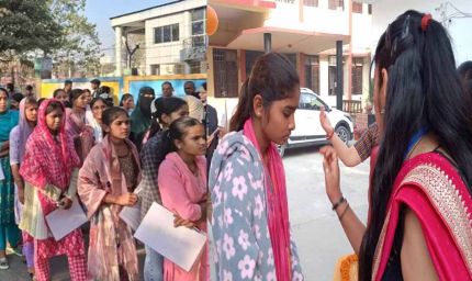 बिहार मैट्रिक परीक्षा कड़ी सुरक्षा के बीच शुरू, मॉडल सेंटरों पर छात्राओं का भव्य स्वागत