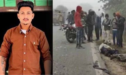 पंजाब में हॉकी खिलाड़ी की दर्दनाक मौत, सड़क हादसे में साथी गंभीर घायल