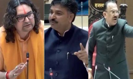 राजस्थान विधानसभा में हाई-वोल्टेज ड्रामा, गरमाये मुद्दे के बीच हाथापाई की नौबत!