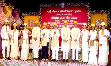 लोकमाता अहिल्याबाई होल्कर से प्रेरणा लेकर करें राष्ट्र निर्माण : राज्यपाल पटेल