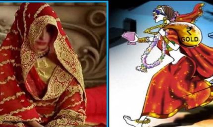 फौजी दूल्हे को ठुकराकर प्रेमी संग फरार हुई दुल्हन, शादी के बाद मचा बवाल