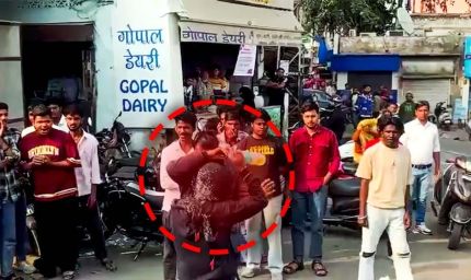 बेटी की जिद से आहत माता-पिता का कदम, अंतरधार्मिक रिश्ते को लेकर परिवार में तनाव