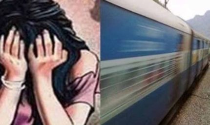 चलती ट्रेन में युवती से दुष्कर्म के प्रयास पर सख्त कार्रवाई, TTE निलंबित, आरोपी की तलाश में GRP