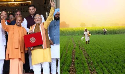 योगी सरकार का गांव व किसान के समावेशी विकास पर लगातार फोकस