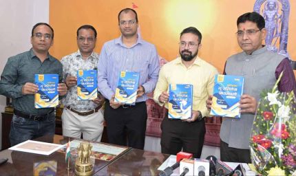 राजस्व मंत्री  टंक राम वर्मा ने नागरिकों के हितों से जुड़ी भू-अभिलेख पुस्तकों का किया विमोचन