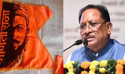 CM साय आज लेंगे विभागीय बैठक, ‘जाणता राजा’ कार्यक्रम में होंगे शामिल