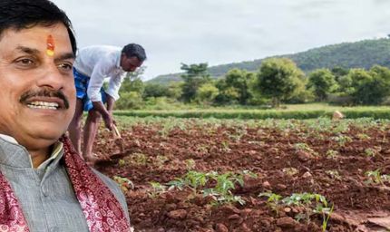 सरकार किसानों के नाम जमीनों की रजिस्ट्री करेगी मुफ्त, CM मोहन ने रजिस्ट्रेशन और स्टांप ड्यूटी का भी भरोसा दिया