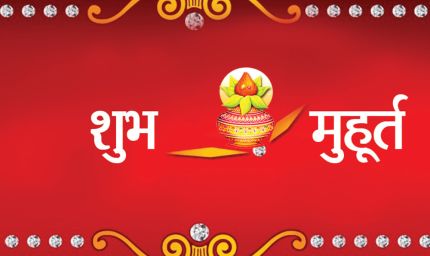 पंचतिथि रहस्य: नंदा, भद्रा, जया, रिक्ता और पूर्णा का अर्थ व महत्व