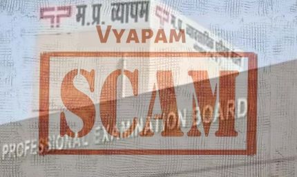 MP व्यापमं घोटाले में बड़ा अपडेट: हाईकोर्ट ने जताई सख्त नाराजगी, दी तीखी फटकार