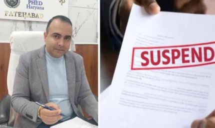 इंजीनियर बोला-'रात दस बजे क्या काम होता है', मंत्री के PA से सीवरेज समस्या पर बदतमीजी पर सस्पेंड