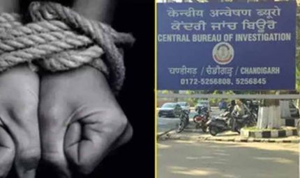 11 पुलिसकर्मियों ने किया डॉक्टर को किडनैप, CBI ने चार्जशीट में किए नए खुलासे