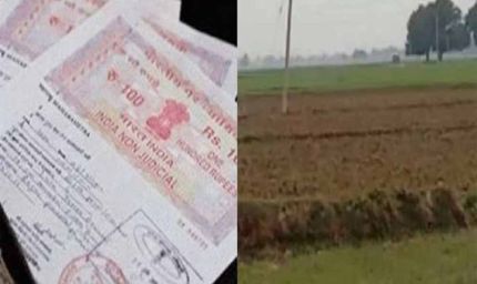 बिहार में जमीन निबंधन अब होगा पारदर्शी और आसान, ई-पोर्टल से मिलेगी पूरी जानकारी