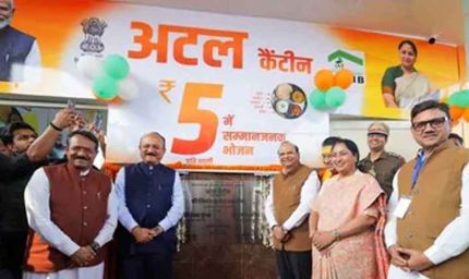 दिल्ली में 24 अटल कैंटीनों का उद्घाटन, CM का संकल्प – कोई भूखा नहीं सोएगा