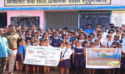 वन अग्नि सुरक्षा को लेकर जागरूकता अभियान, ग्रामीणों व विद्यार्थियों ने संरक्षण की ली शपथ