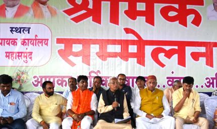 श्रमिक प्रदेश के विकास और अर्थव्यवस्था की रीढ़ - अध्यक्ष डॉ. रामप्रताप सिंह