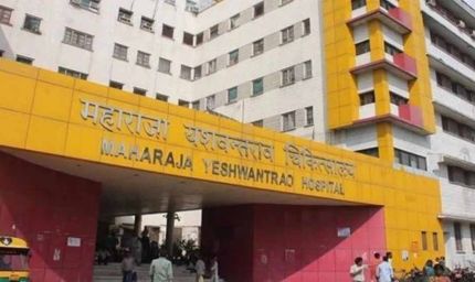 इंदौर के MYH में फिर लापरवाही! चूहों के बाद अब HIV यूनिट में बिल्लियों का आतंक