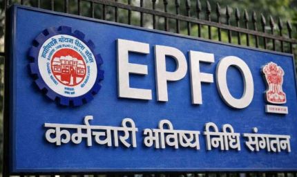 EPFO FY26: मार्च में CBT की बैठक, PF की ब्याज दरों पर जल्द हो सकता है फैसला