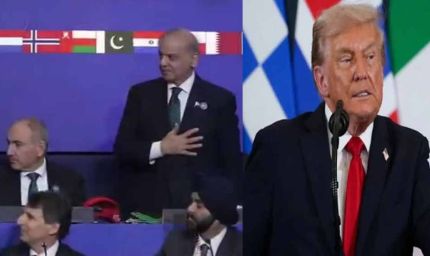 ट्रंप ने भरी बैठक में पाक को किया जलील, शहबाज को खड़ा करवाकर की मोदी की तारीफ