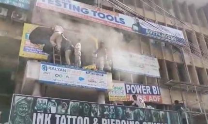 हैदराबाद कोचिंग सेंटर में भीषण आग, 90 छात्र बाल-बाल बचे; वायरल हुआ डरावना वीडियो