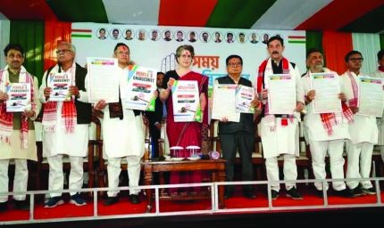 असम में BJP पर प्रियंका गांधी का बड़ा हमला, जारी की 20-पॉइंट चार्जशीट