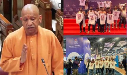 यूपी में पहली बार हमने आर्थिक सर्वेक्षण प्रस्तुत कियाः मुख्यमंत्री