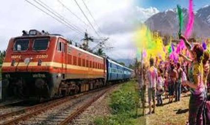 होली पर बिहार आने वाले यात्रियों को राहत, चर्लपल्ली से रक्सौल के लिए चलेगी स्पेशल ट्रेन