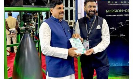 AI Impact Summit में CM डॉ. यादव ने देखा NeevCloud का स्टॉल, टेक्नोलॉजी इनोवेशन की सराहना