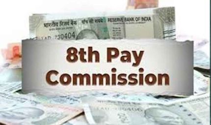 8वें वेतन आयोग से पहले खुशखबरी: 10% बढ़ा महंगाई भत्ता, इन कर्मचारियों की बढ़ेगी सैलरी