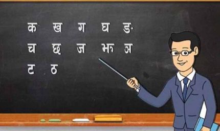 छत्तीसगढ़ में शिक्षकों की बंपर भर्ती: 5000 पदों पर जल्द निकलेगा विज्ञापन