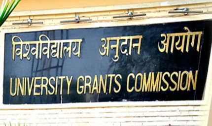 UGC ने घोषित की फेक यूनिवर्सिटी लिस्ट: दिल्ली के 12 कॉलेजों की जांच करें, एडमिशन से पहले सावधान!