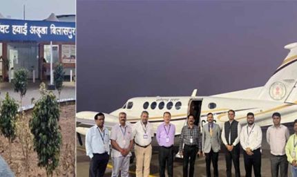 बिलासपुर एयरपोर्ट पर पहली बार नाइट लैंडिग, खराब मौसम और रात में भी अब उड़ानें संभव