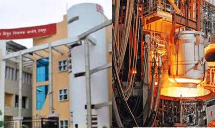 बिजली दरों में वृद्धि का मिनी स्टील प्लांट एसोसिएशन ने विरोध, विद्युत नियामक आयोग में प्रतिवेदन