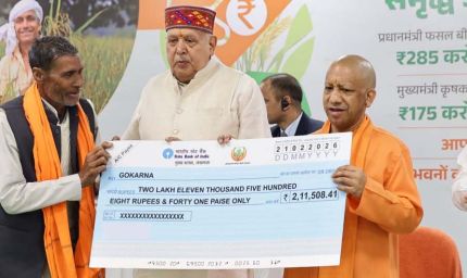 अन्नदाता किसानों के साथ खड़ी रहेगी डबल इंजन सरकार: मुख्यमंत्री