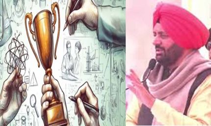 11 वैज्ञानिकों को मिलेगा विज्ञान रत्न व युवा विज्ञान रत्न सम्मान, CM सैनी समारोह में रहेंगे मौजूद