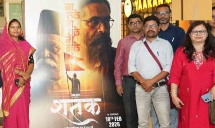 ‘शतक’ में झलकी शताब्दी की राष्ट्रसेवा गाथा, मंत्री राजवाड़े ने देखी फिल्म