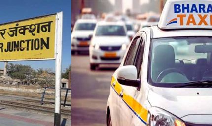 जयपुर में भी चलेगी भारत टैक्सी, किफायती सफर का जल्द मिलेगा नया विकल्प