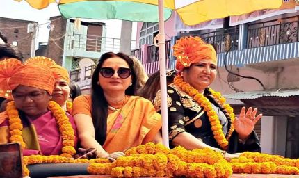 पलामू में बॉलीवुड अभिनेत्री जया प्रदा का रोड शो, अरुणा शंकर के समर्थन में मांगा वोट