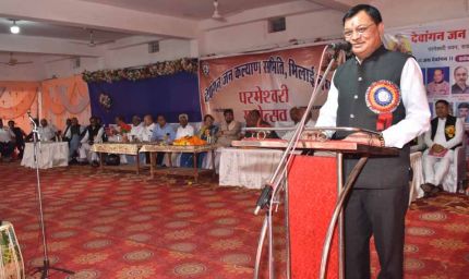 समाज की प्रगति के लिए संगठित रहना आवश्यक - वाणिज्य एवं उद्योग मंत्री देवांगन