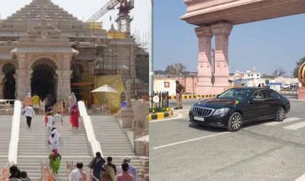 गुयाना के उपराष्ट्रपति अयोध्या पहुंचे, रामलला के दर्शन कर राम जन्मभूमि परिसर में बिताएंगे तीन घंटे