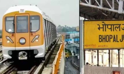 झूठा हलफनामा पेश करने पर हाई कोर्ट सख्त, मेट्रो रेल के महाप्रबंधक को व्यक्तिगत किया तलब