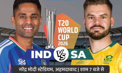 T20 में भारत का दबदबा! दक्षिण अफ्रीका के खिलाफ 60% जीत, रन-छक्कों और विकेट के असली हीरो कौन?